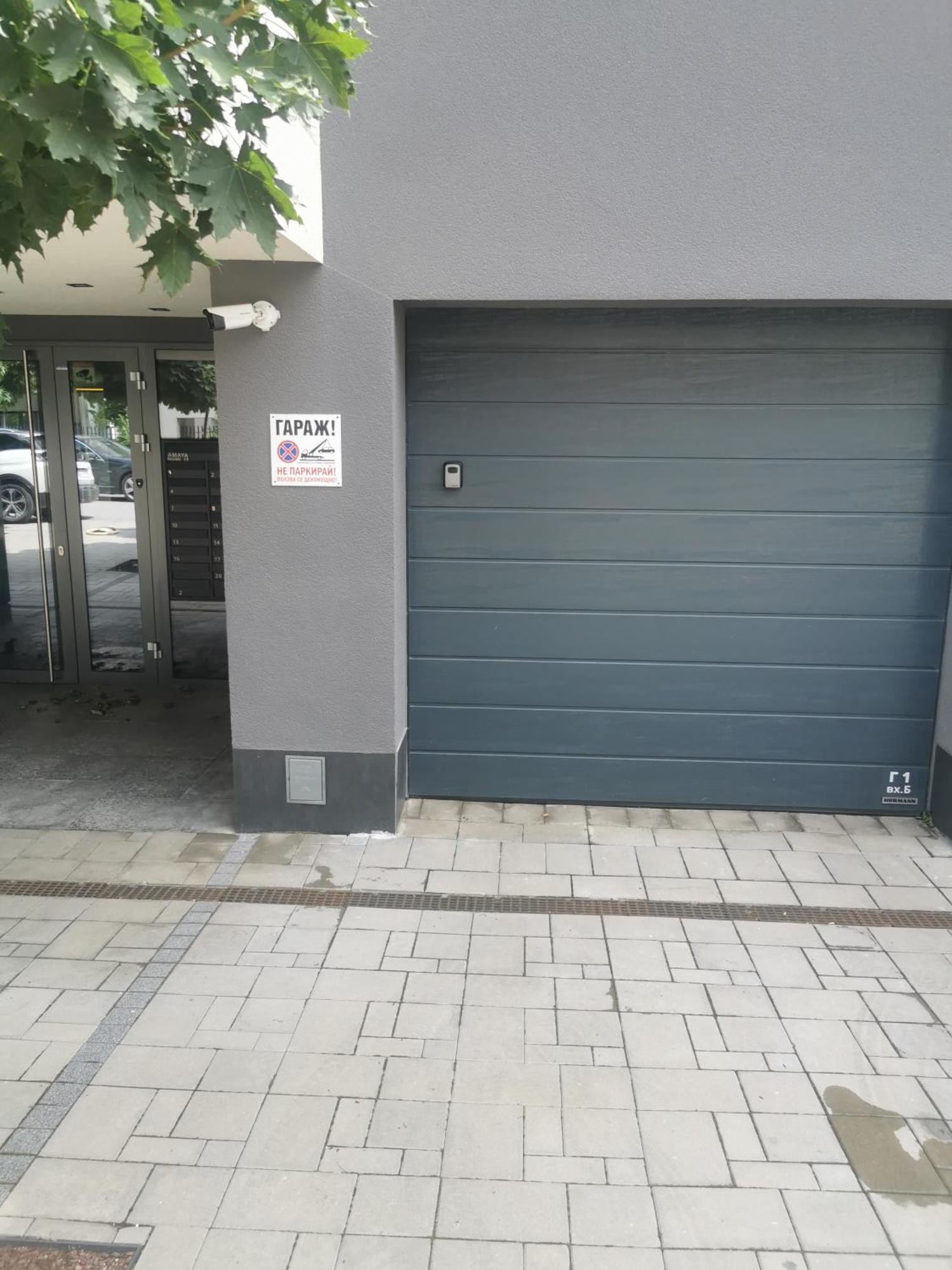 Paradise Swing Apartment Sofia Exterior photo